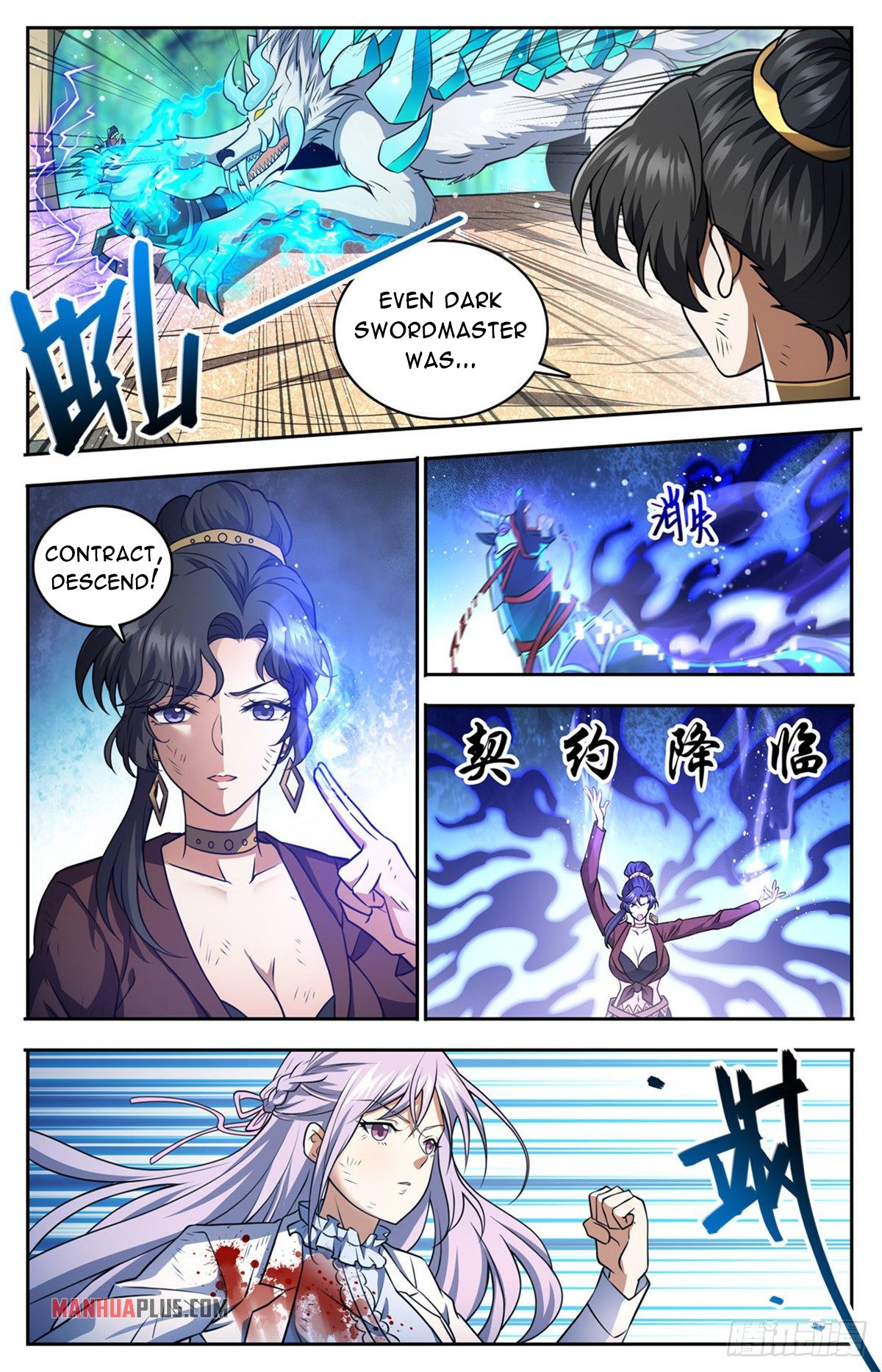 Page 7 of Chapter 736