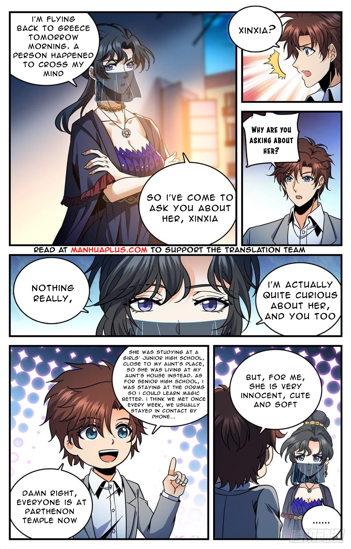 Page 4 of Chapter 738