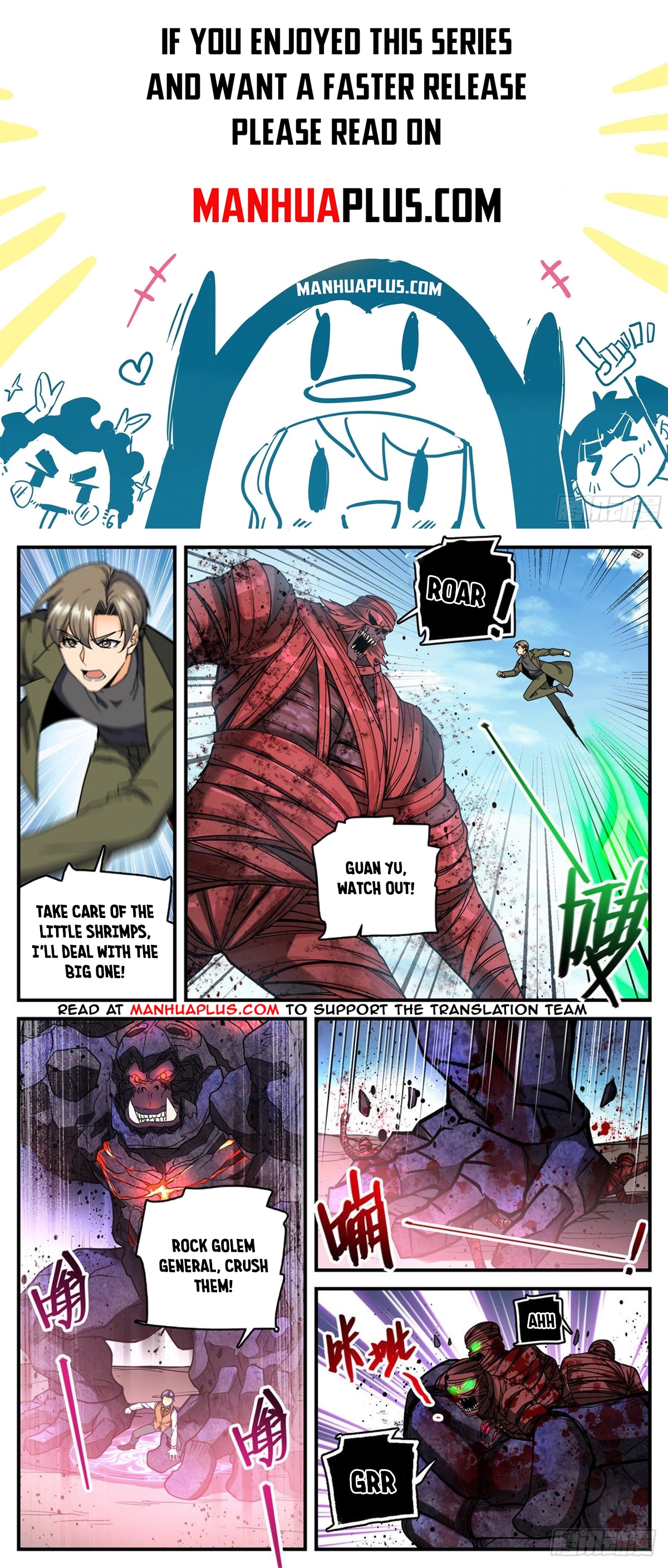 Page 1 of Chapter 739