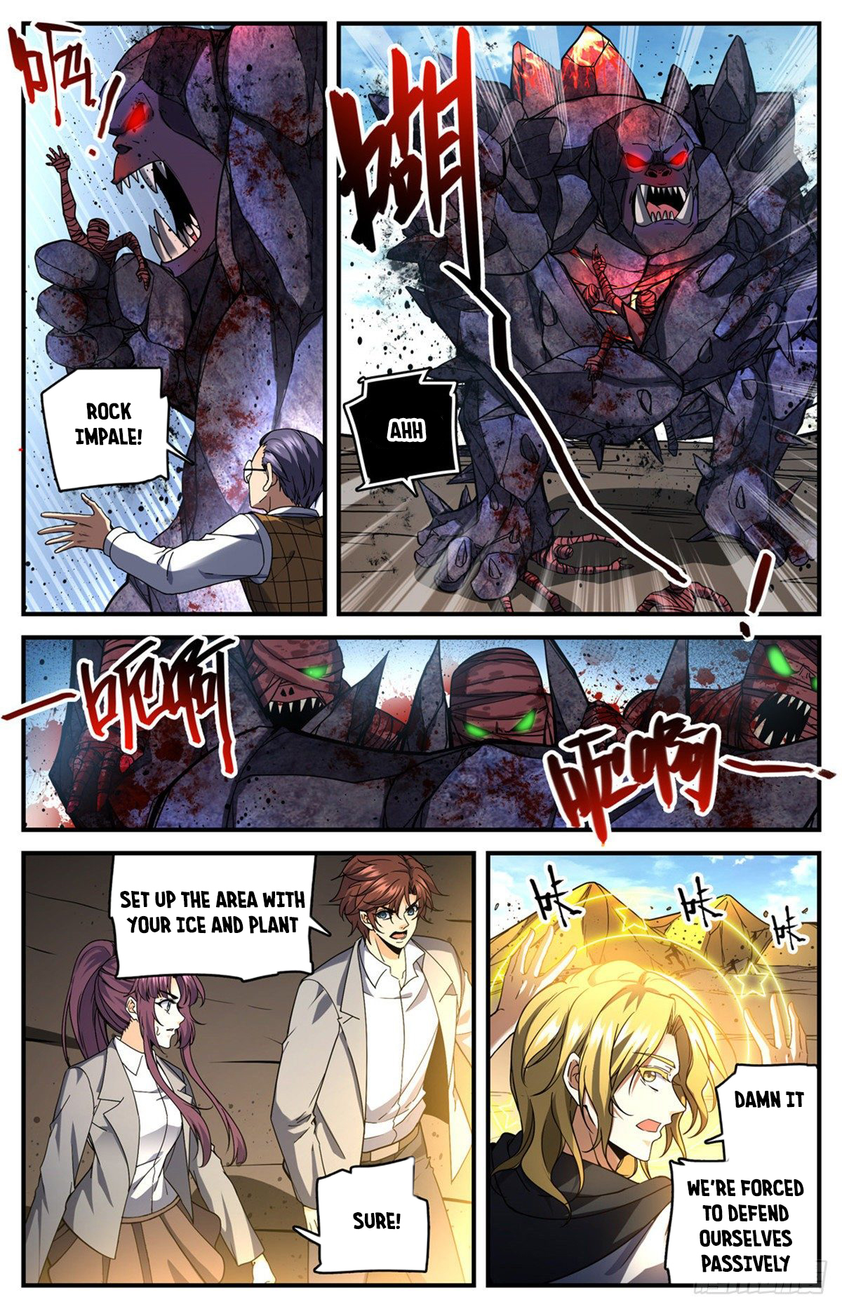 Page 2 of Chapter 739