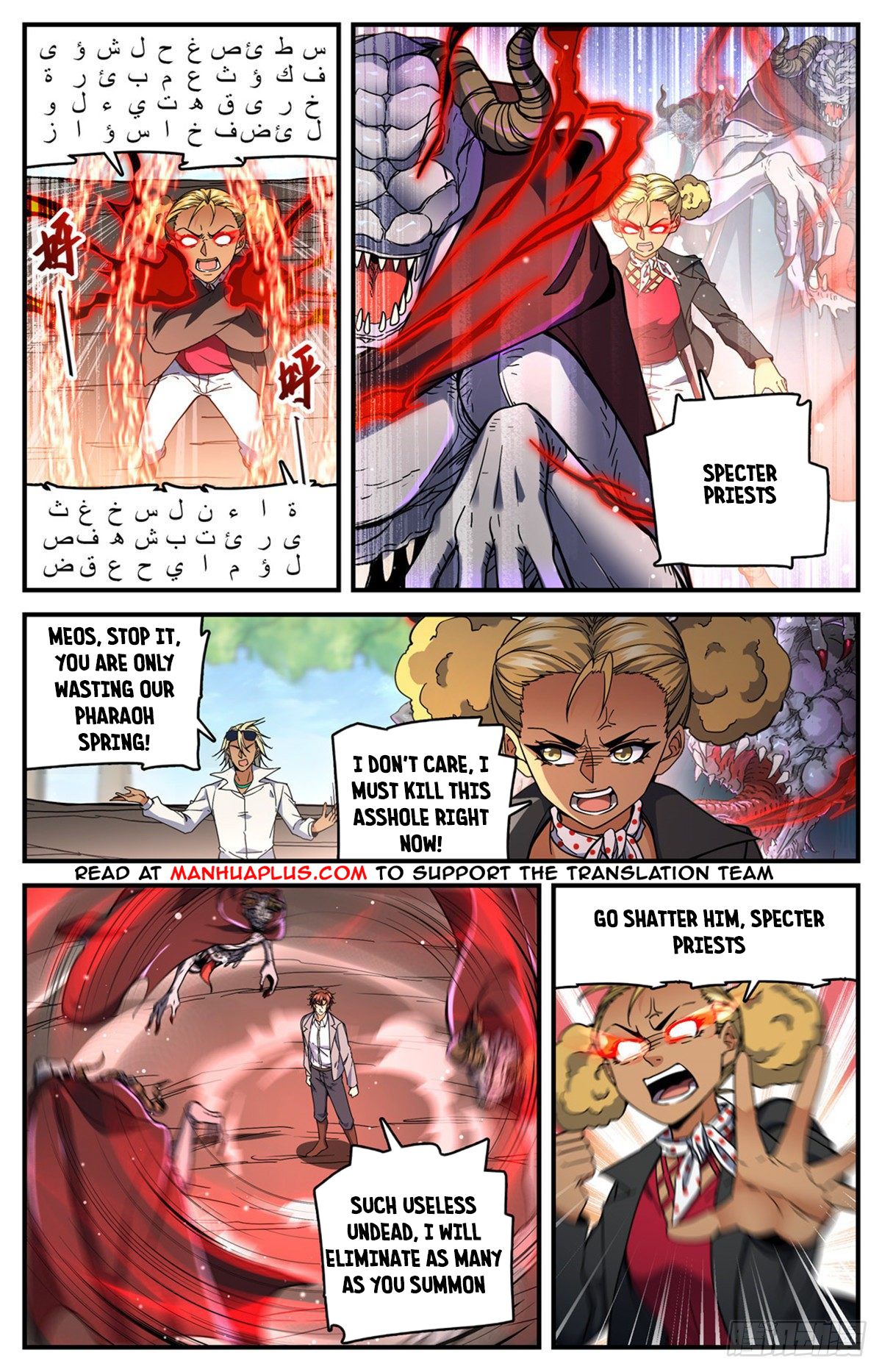Page 9 of Chapter 739