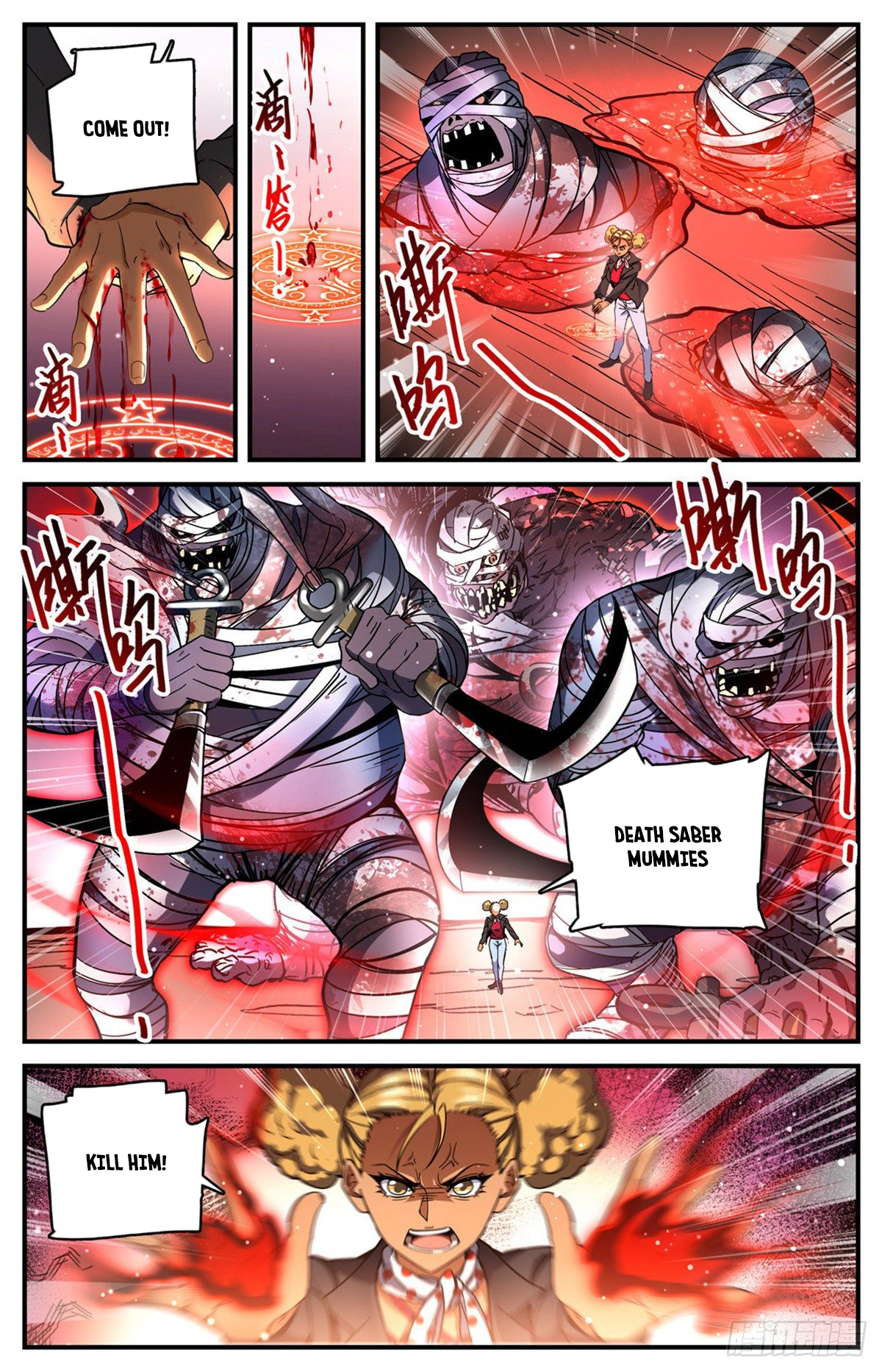 Page 11 of Chapter 739