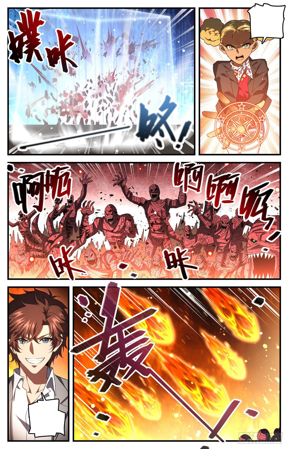 Page 3 of Chapter 740