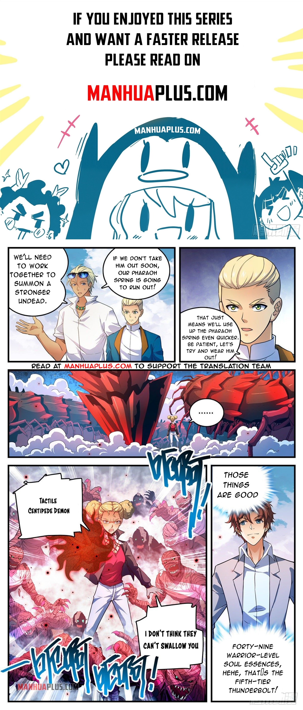 Page 1 of Chapter 741