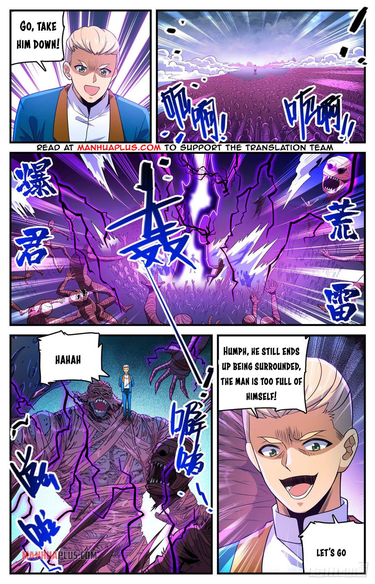 Page 5 of Chapter 741
