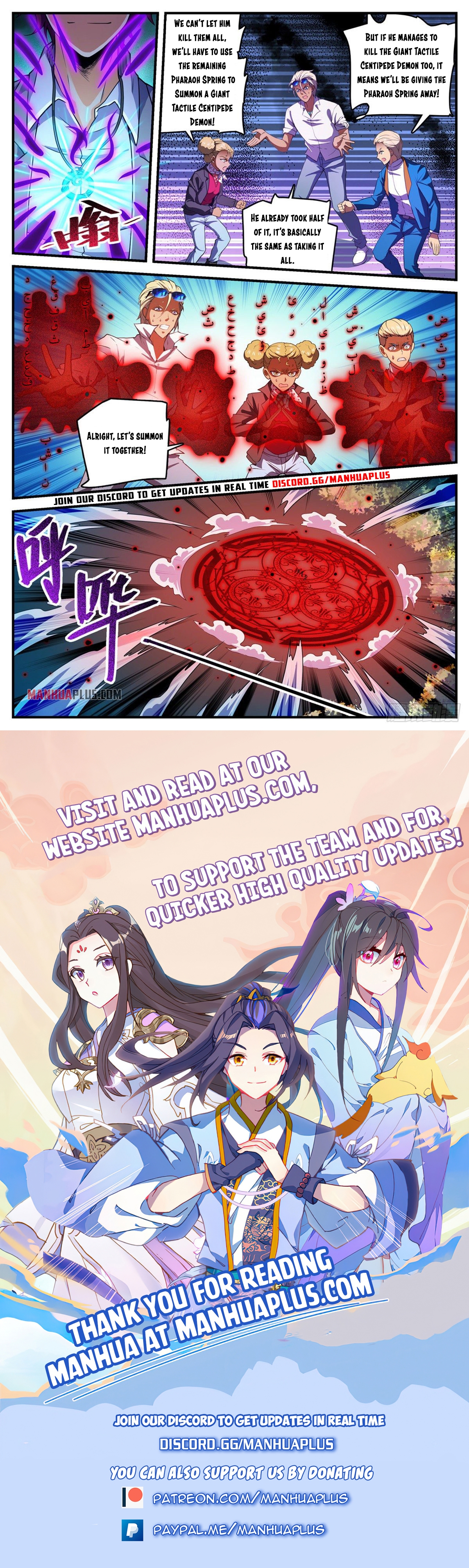 Page 12 of Chapter 741