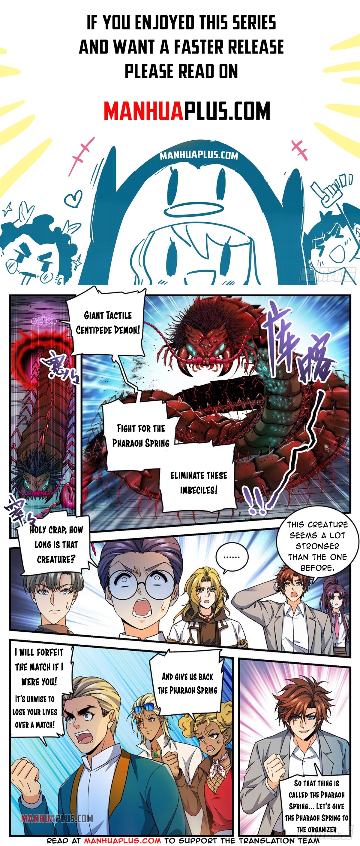 Page 1 of Chapter 742