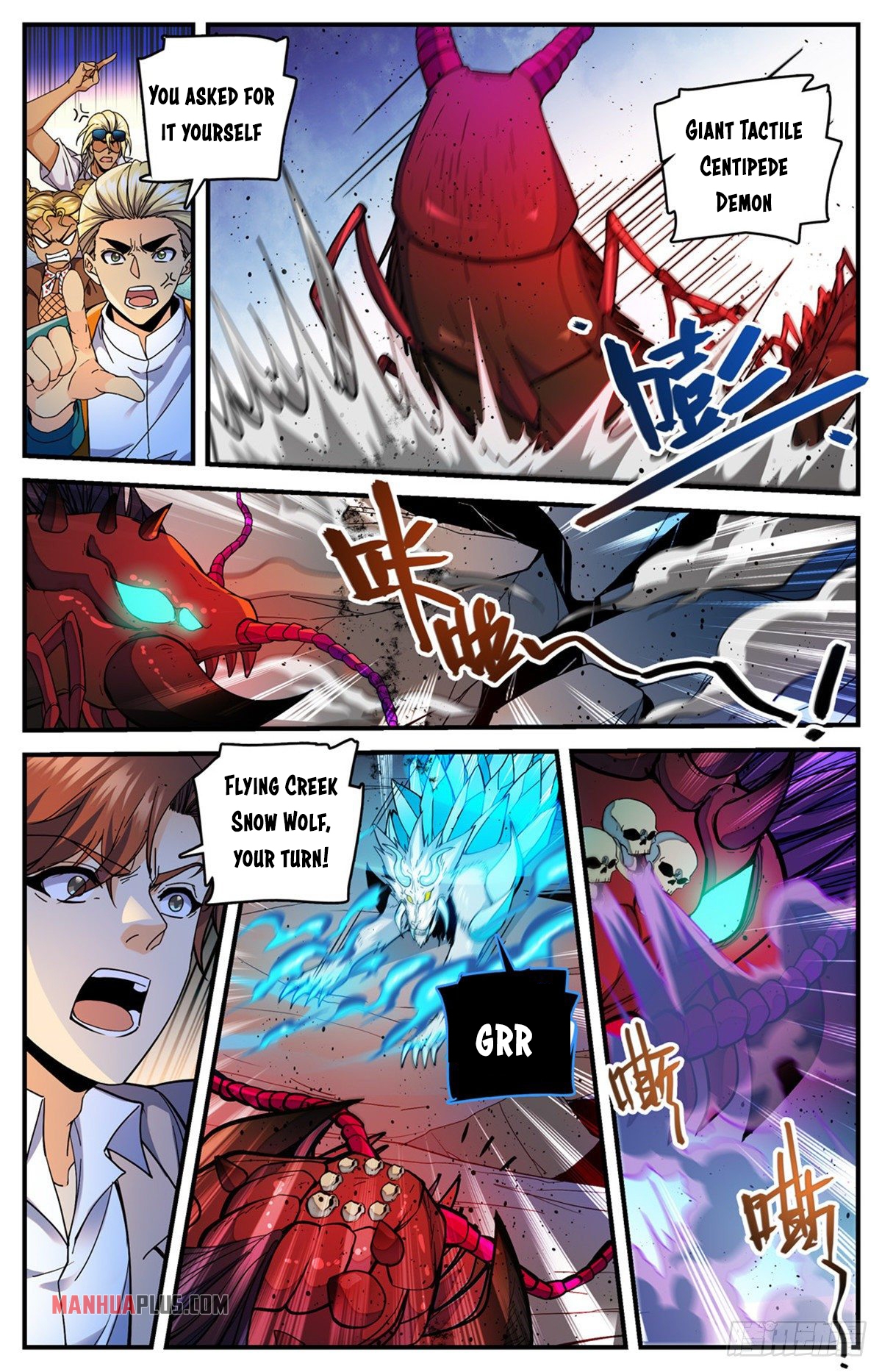 Page 2 of Chapter 742