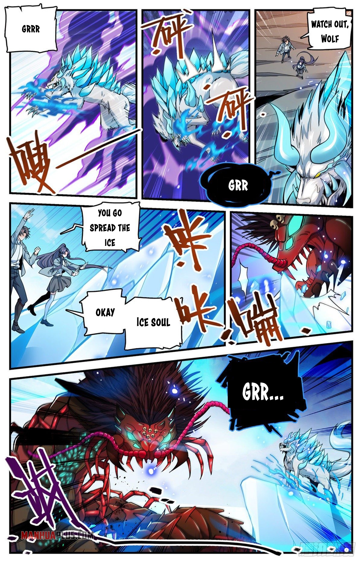 Page 3 of Chapter 742