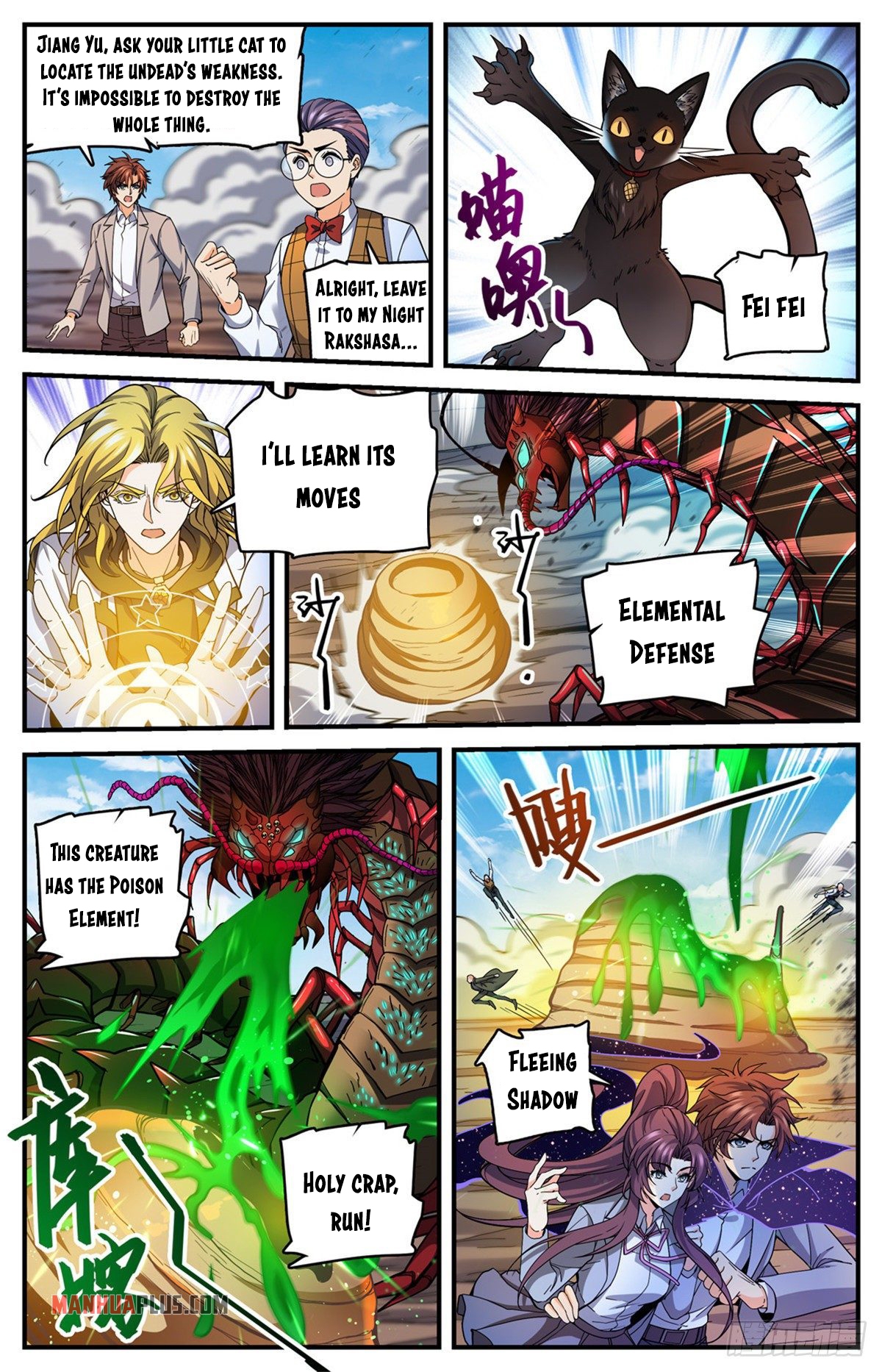 Page 4 of Chapter 742