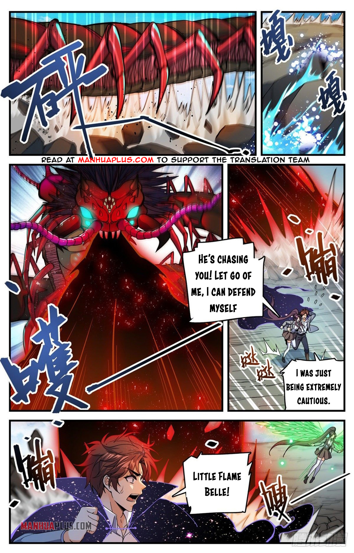Page 5 of Chapter 742