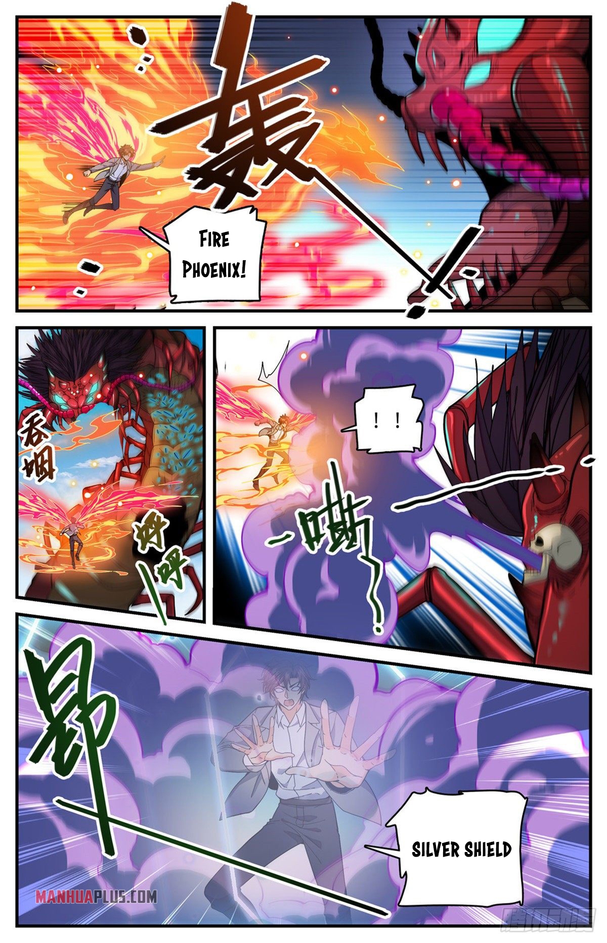 Page 7 of Chapter 742
