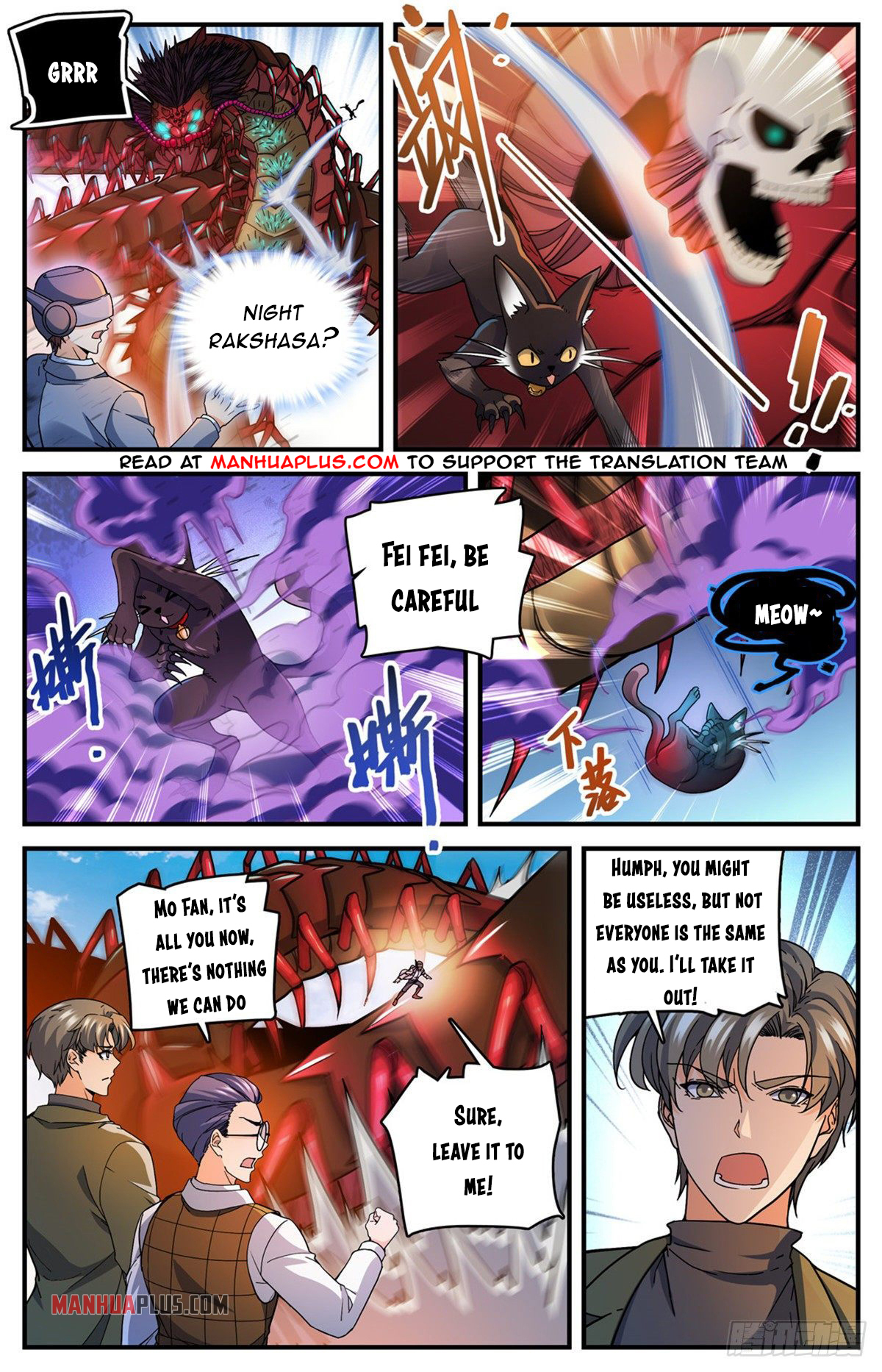 Page 9 of Chapter 742