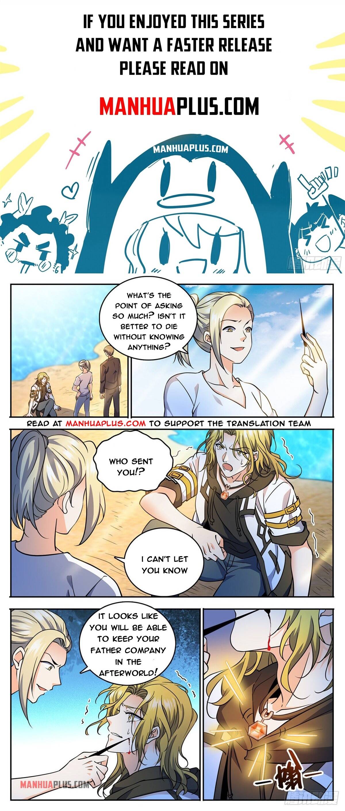 Page 1 of Chapter 744