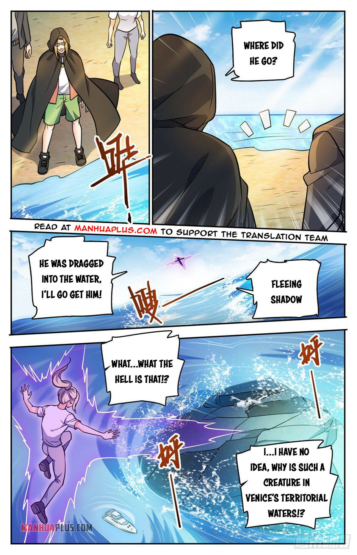 Page 5 of Chapter 744