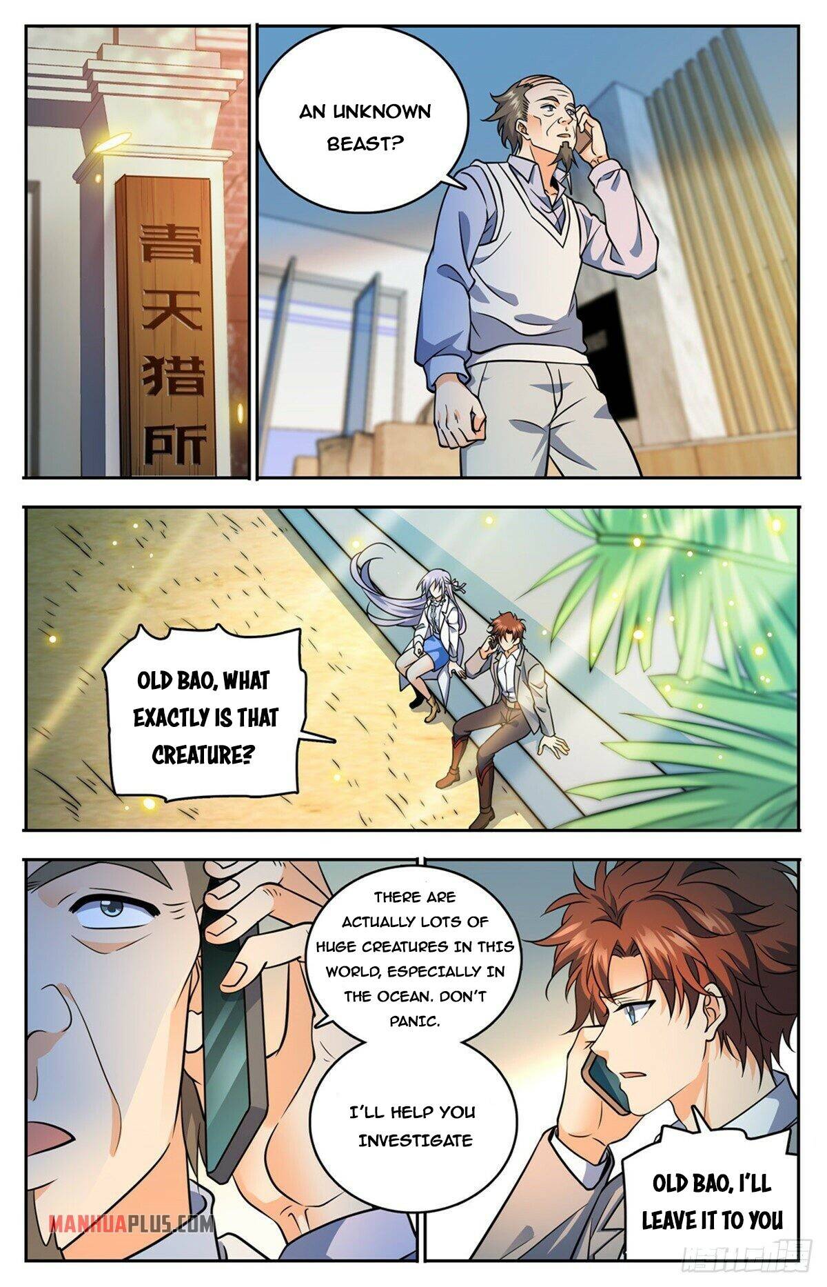 Page 8 of Chapter 744