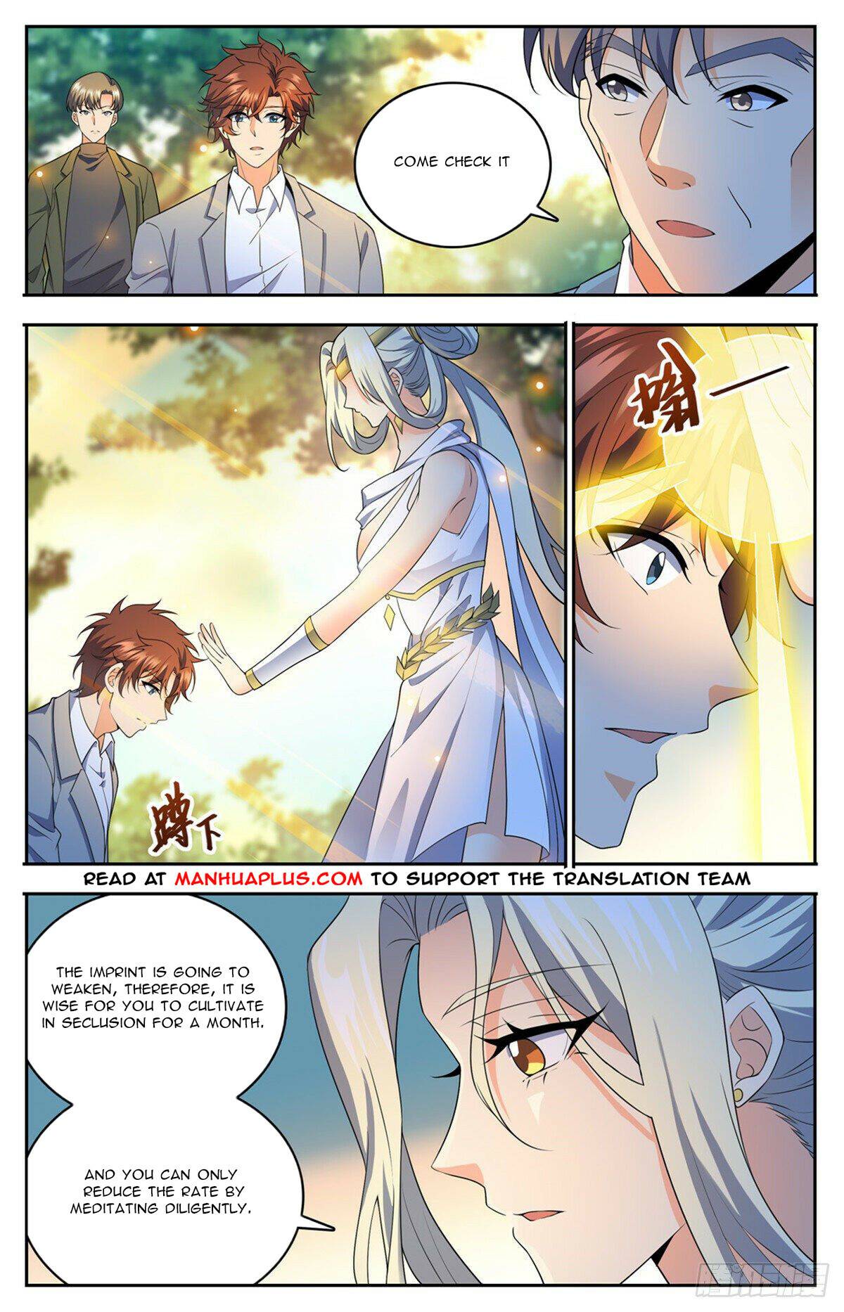 Page 5 of Chapter 745