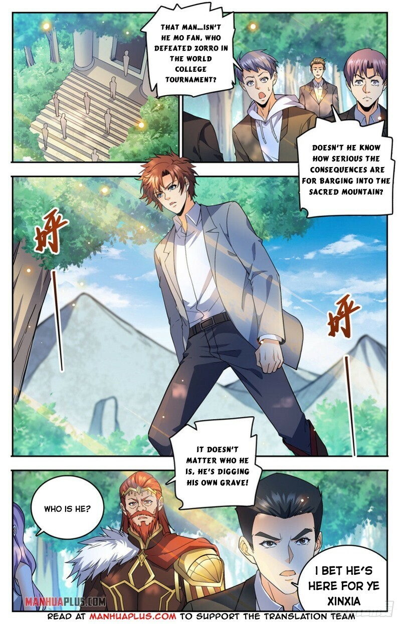 Page 2 of Chapter 747