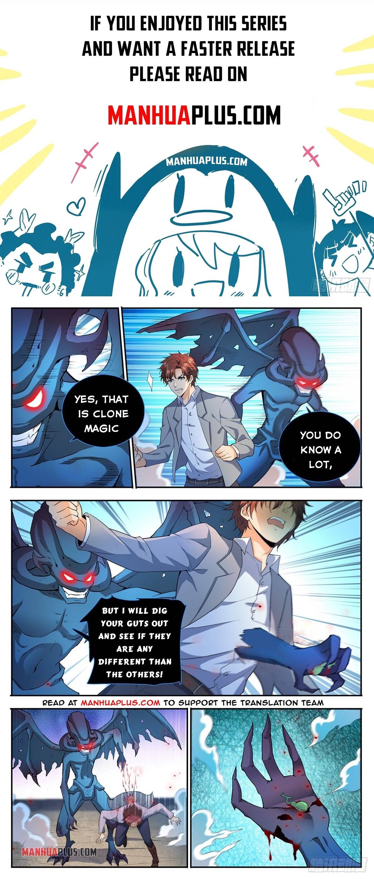 Page 1 of Chapter 748