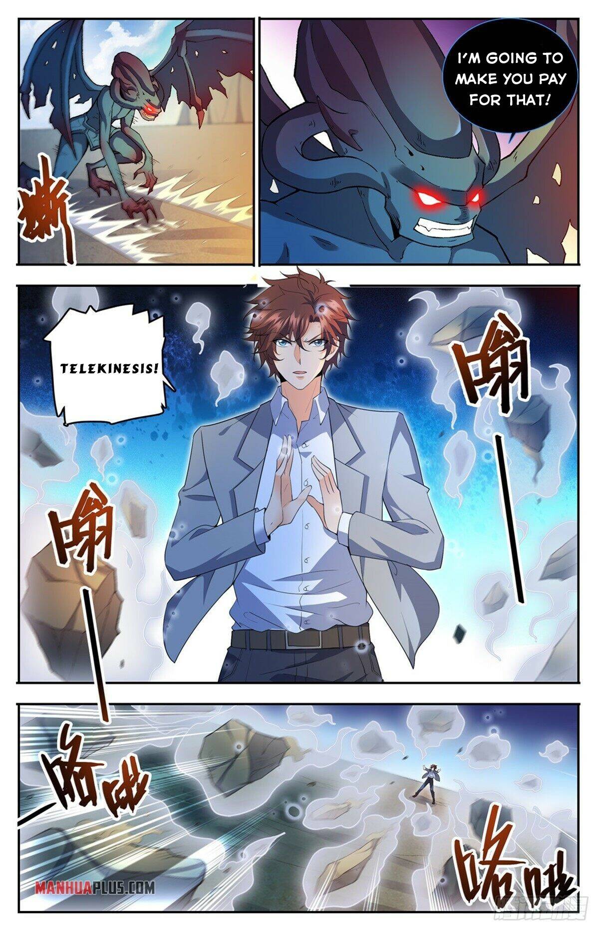 Page 3 of Chapter 748