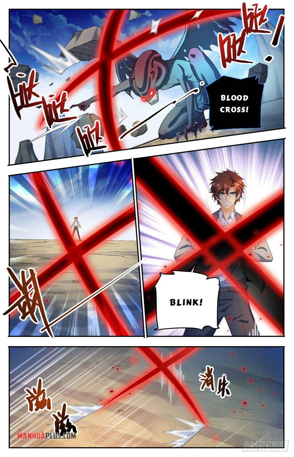 Page 4 of Chapter 748