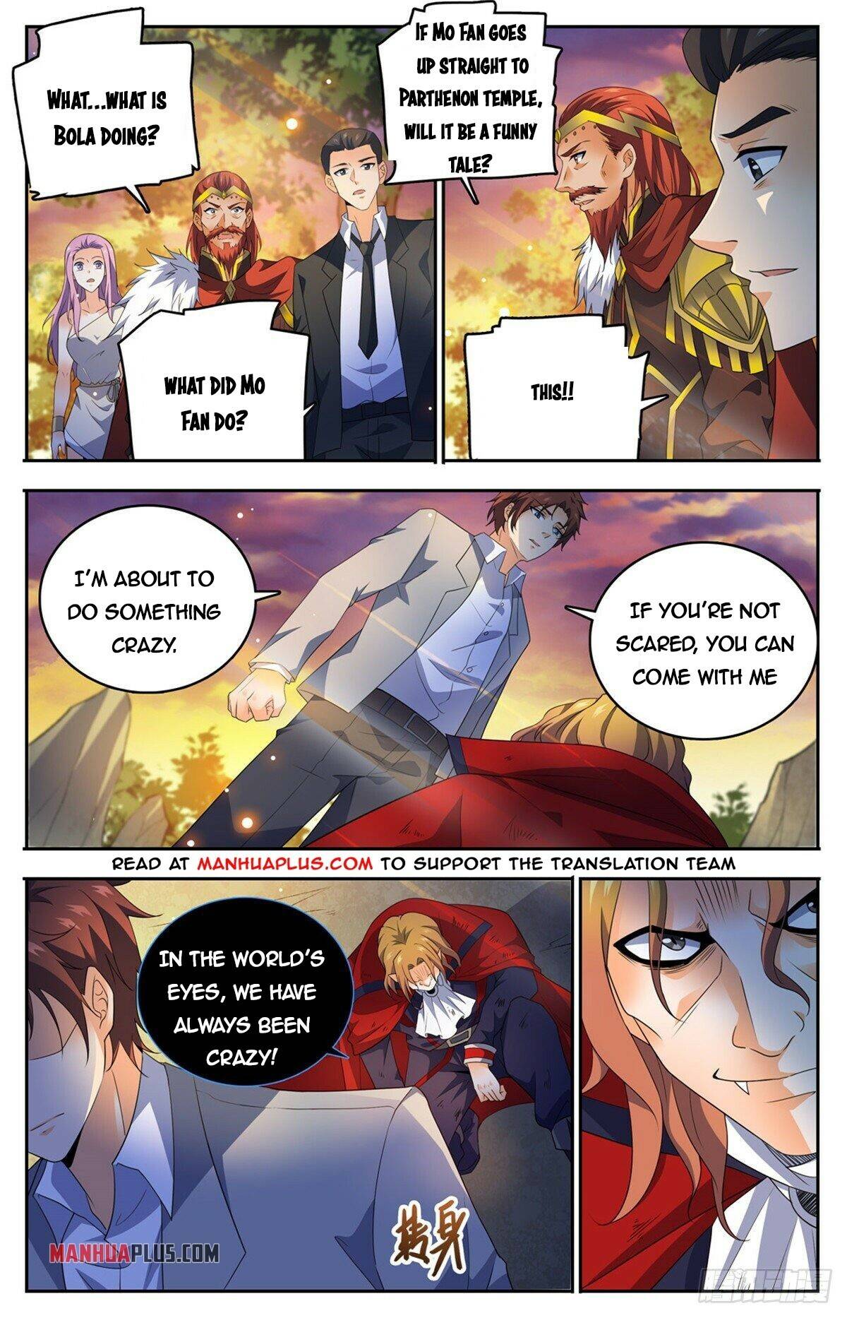 Page 7 of Chapter 750