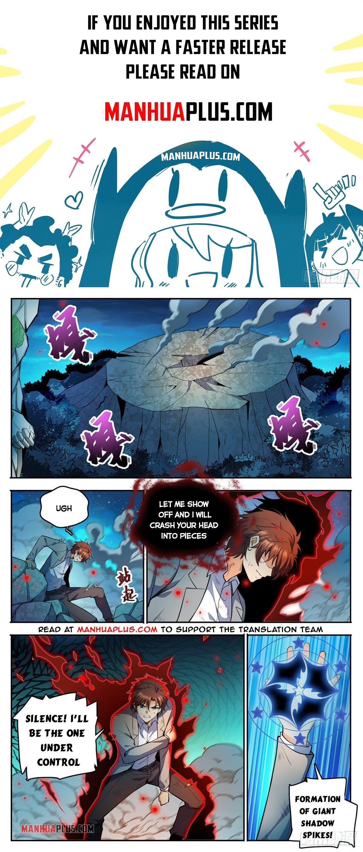 Page 1 of Chapter 752