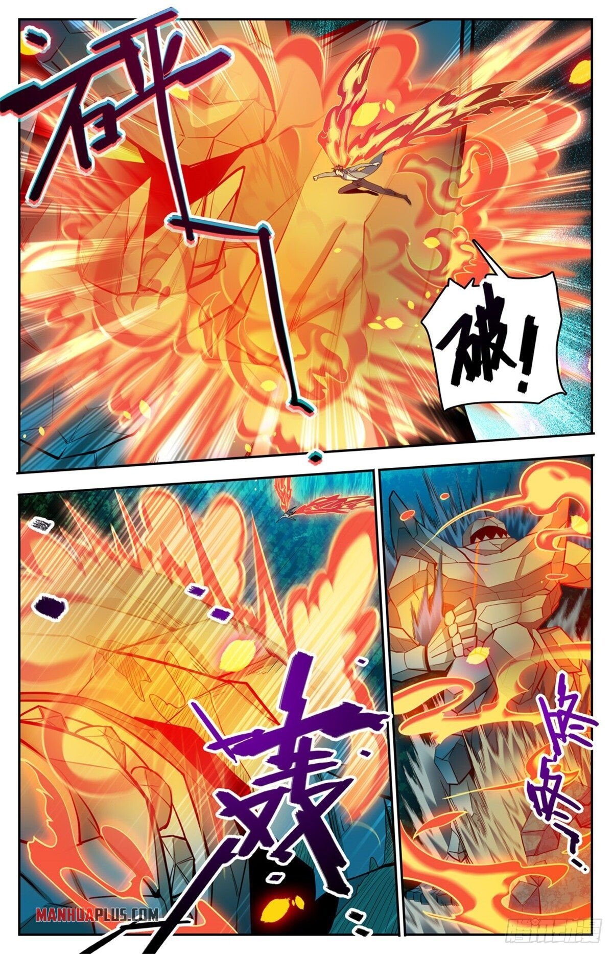 Page 3 of Chapter 752
