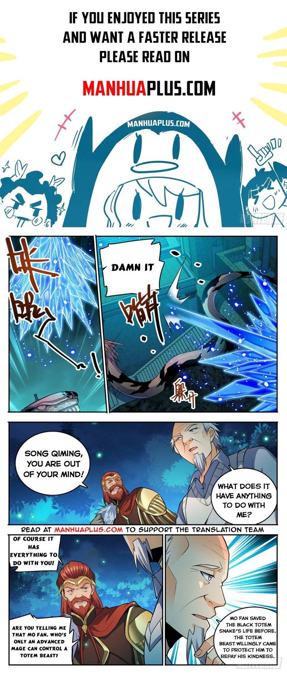 Page 1 of Chapter 754