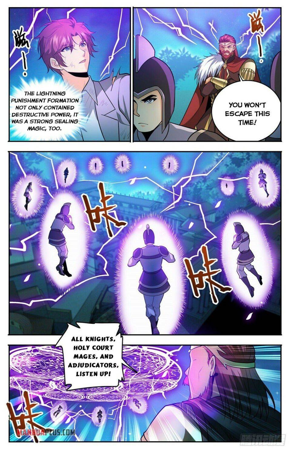 Page 3 of Chapter 754