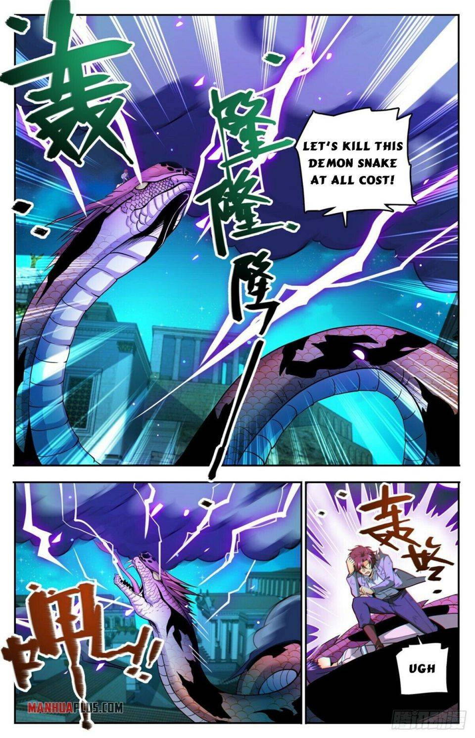 Page 4 of Chapter 754