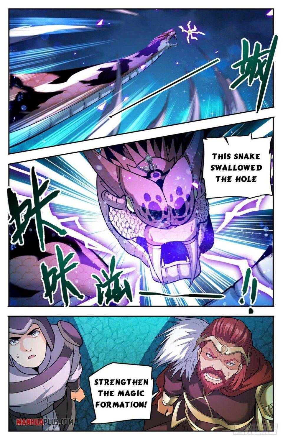 Page 6 of Chapter 754