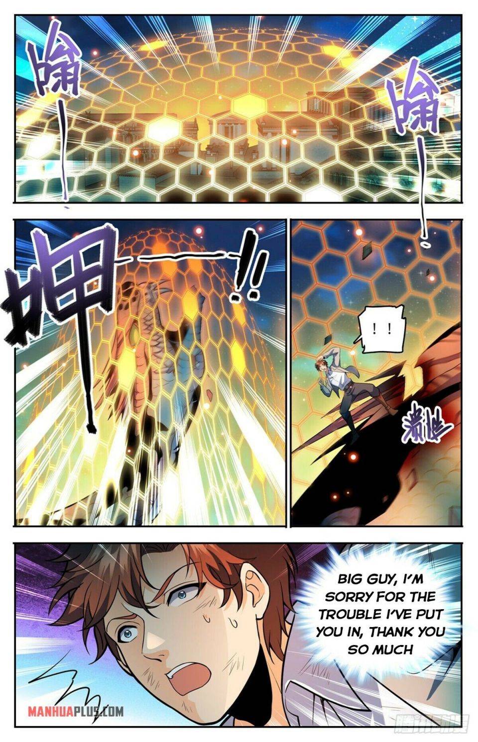 Page 7 of Chapter 754