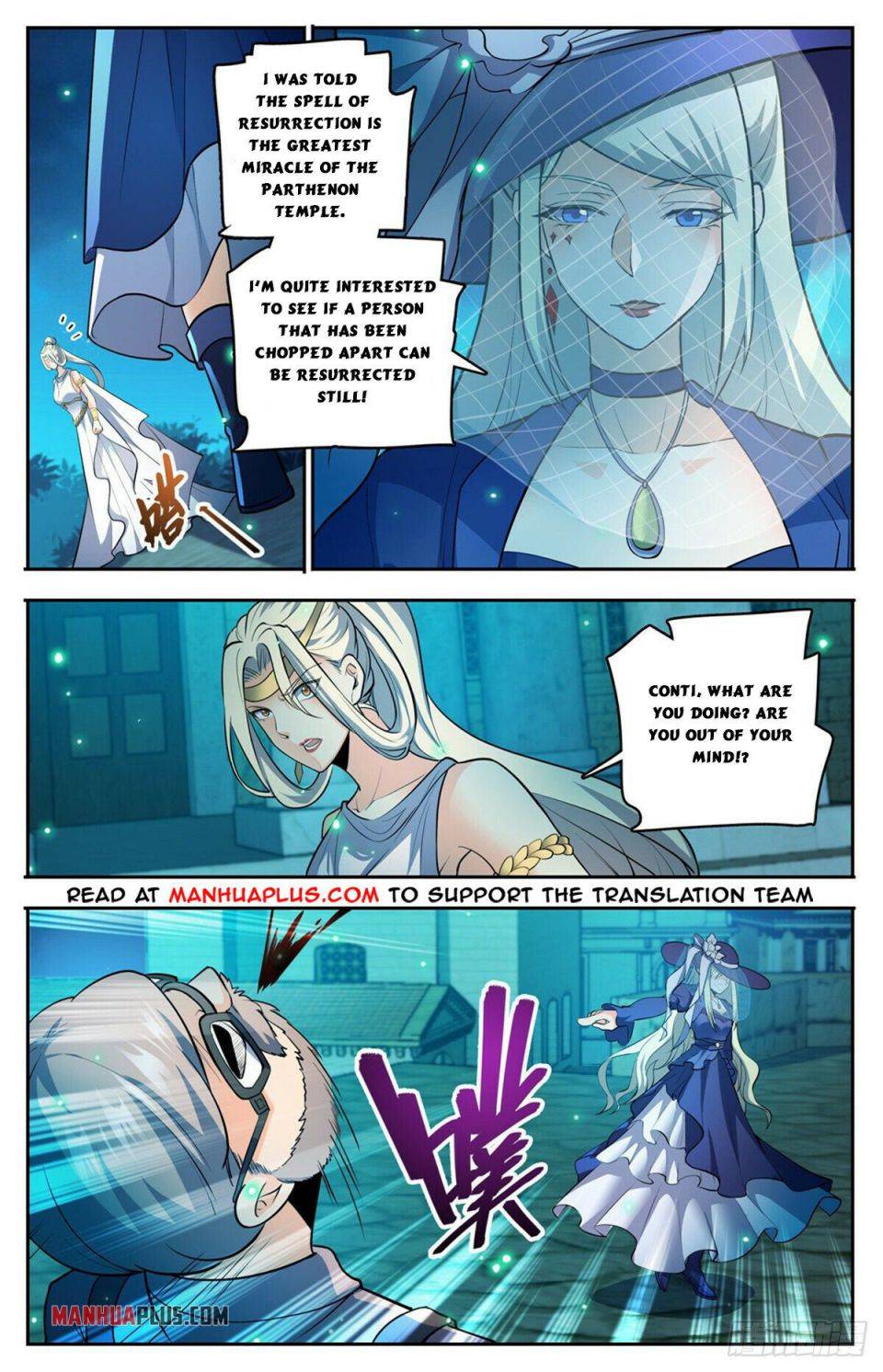 Page 9 of Chapter 754