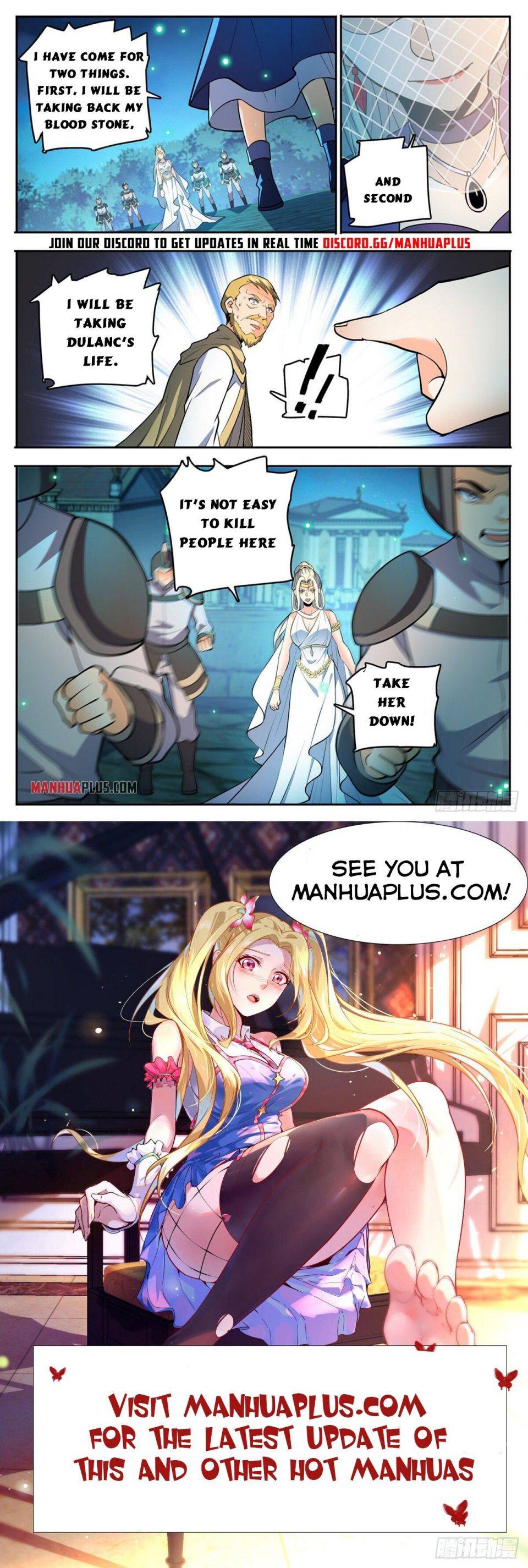 Page 12 of Chapter 754