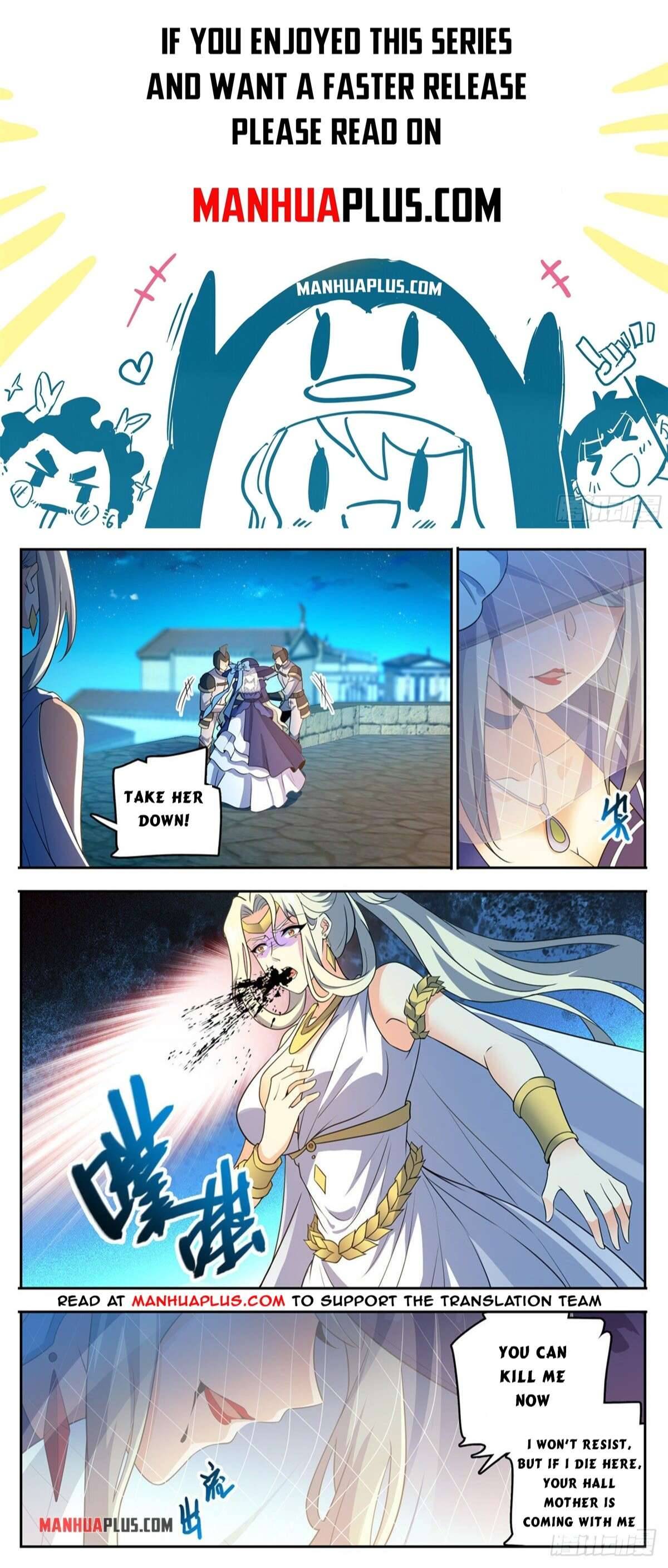 Page 1 of Chapter 755