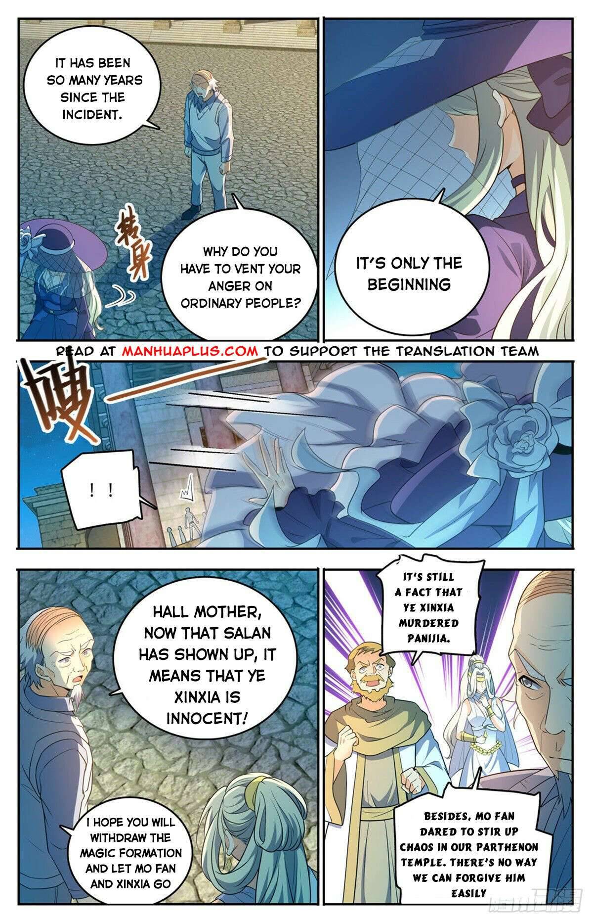 Page 5 of Chapter 755