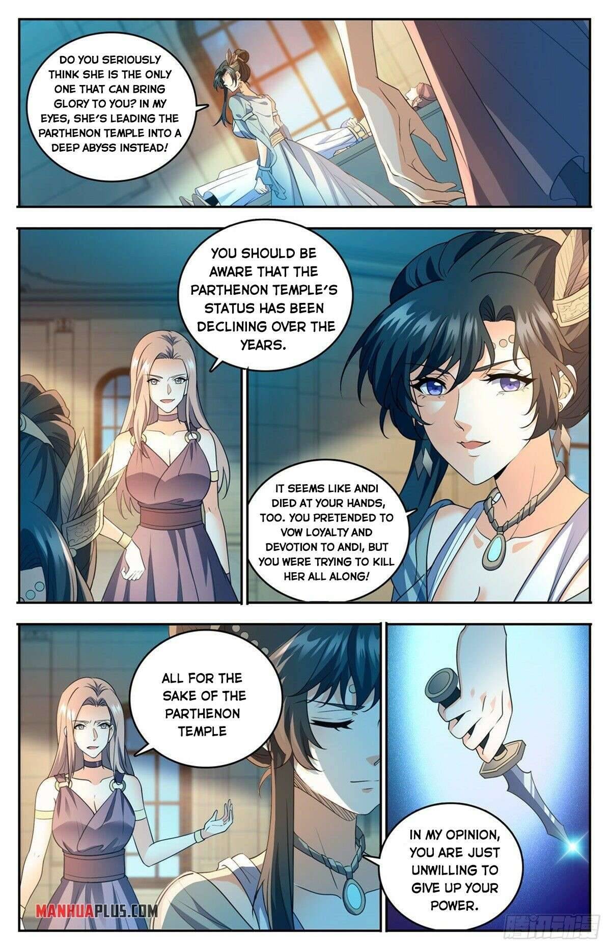 Page 9 of Chapter 755