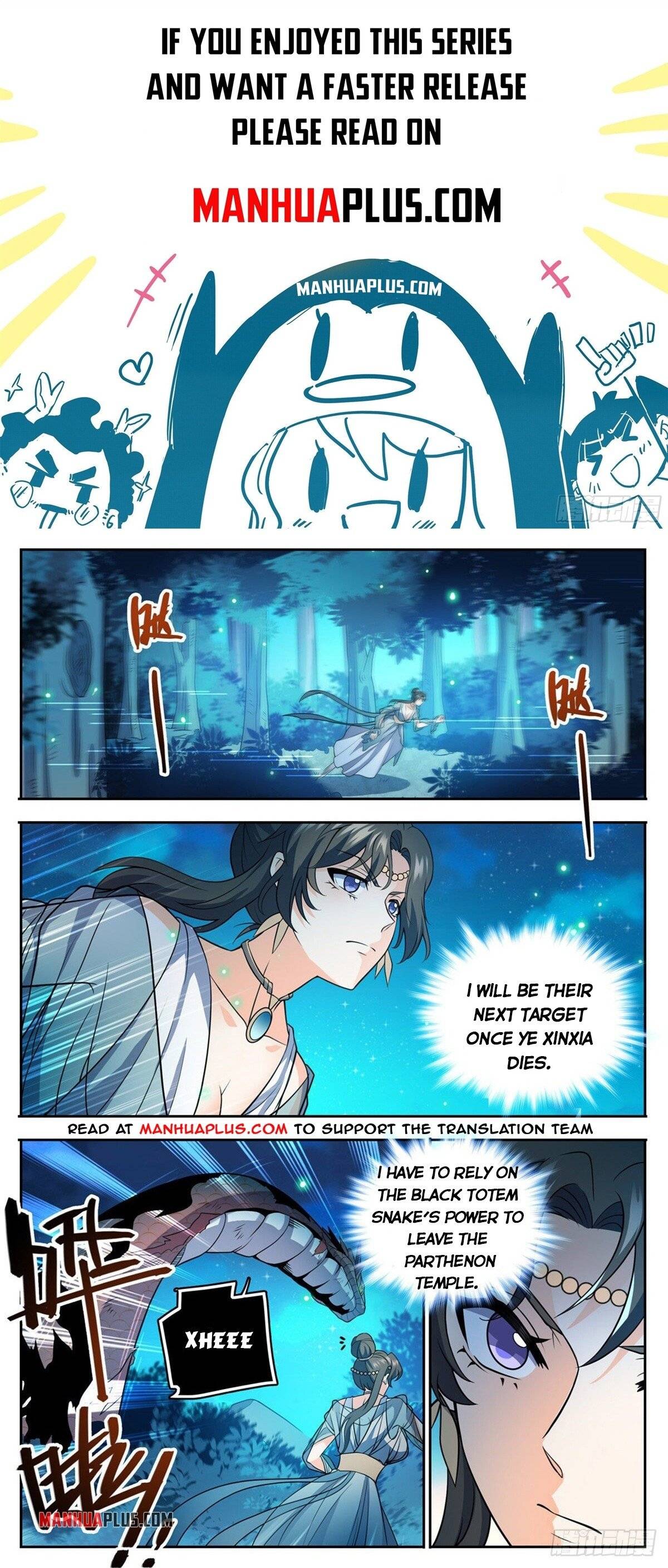 Page 1 of Chapter 756