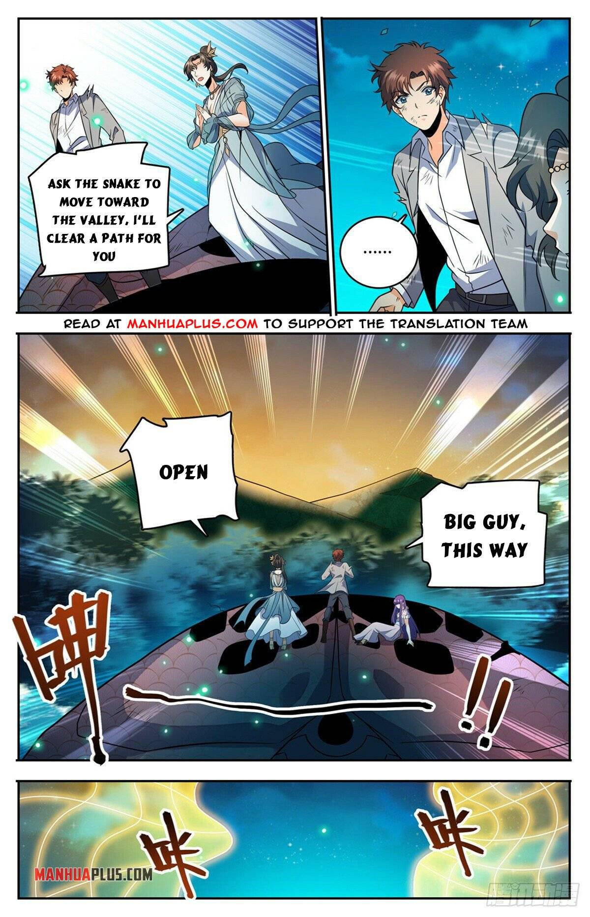 Page 5 of Chapter 756