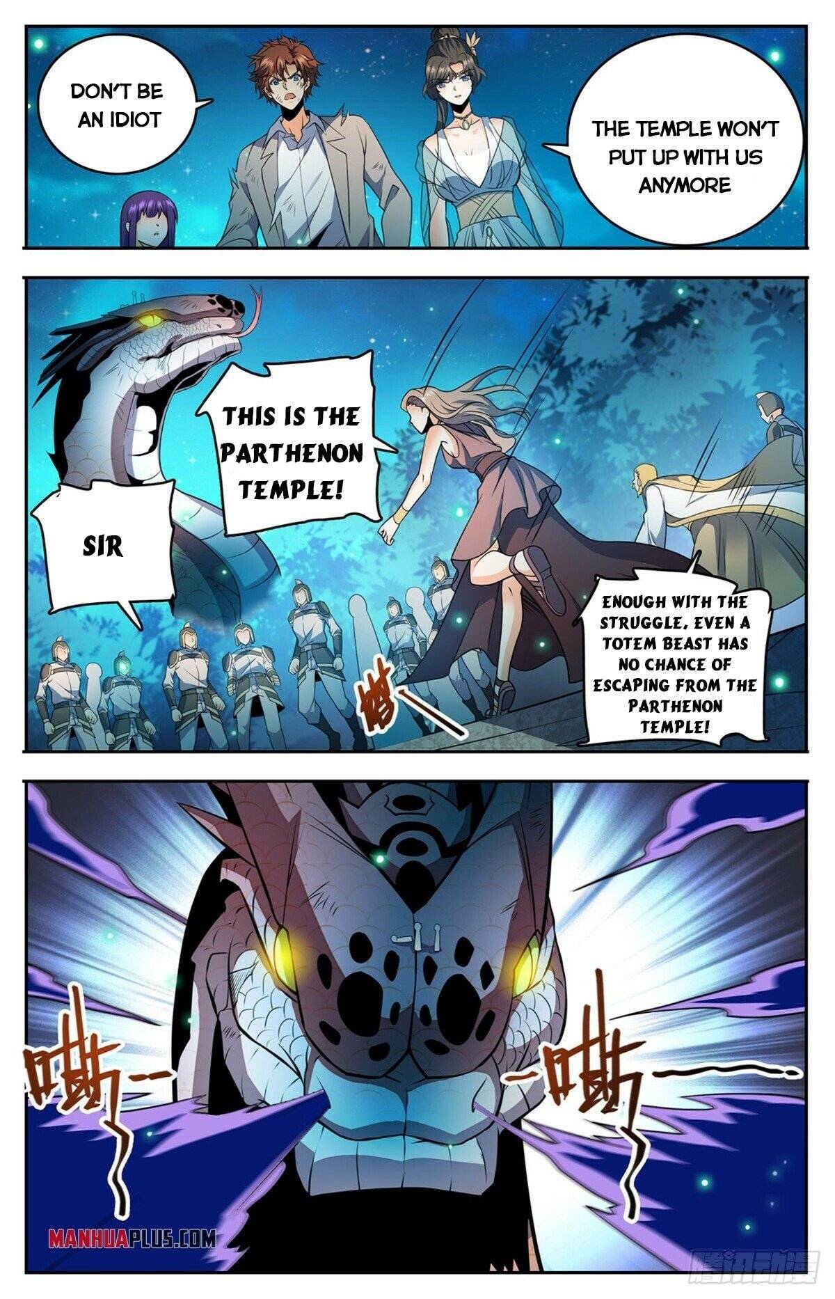 Page 11 of Chapter 756