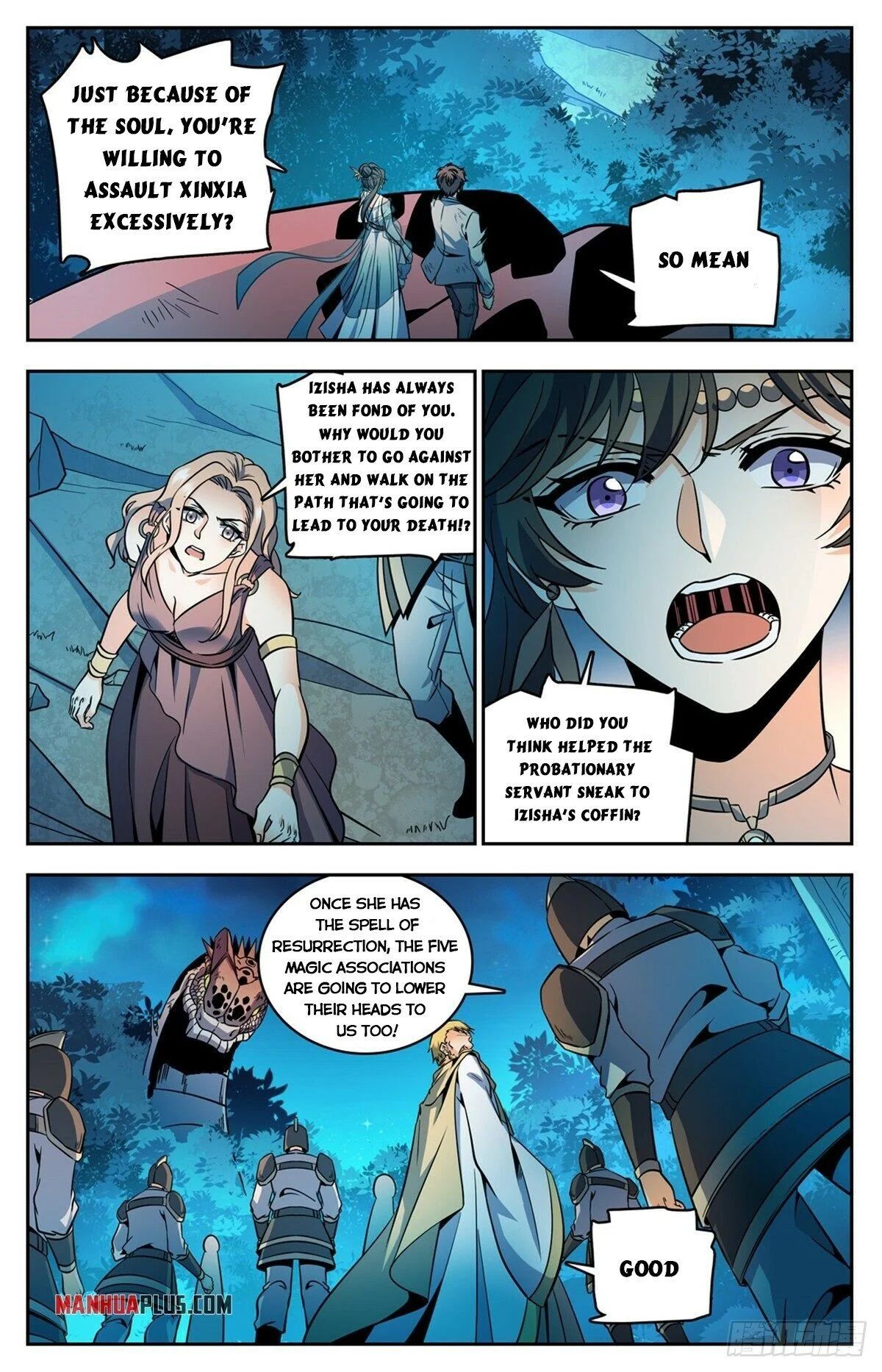 Page 3 of Chapter 757