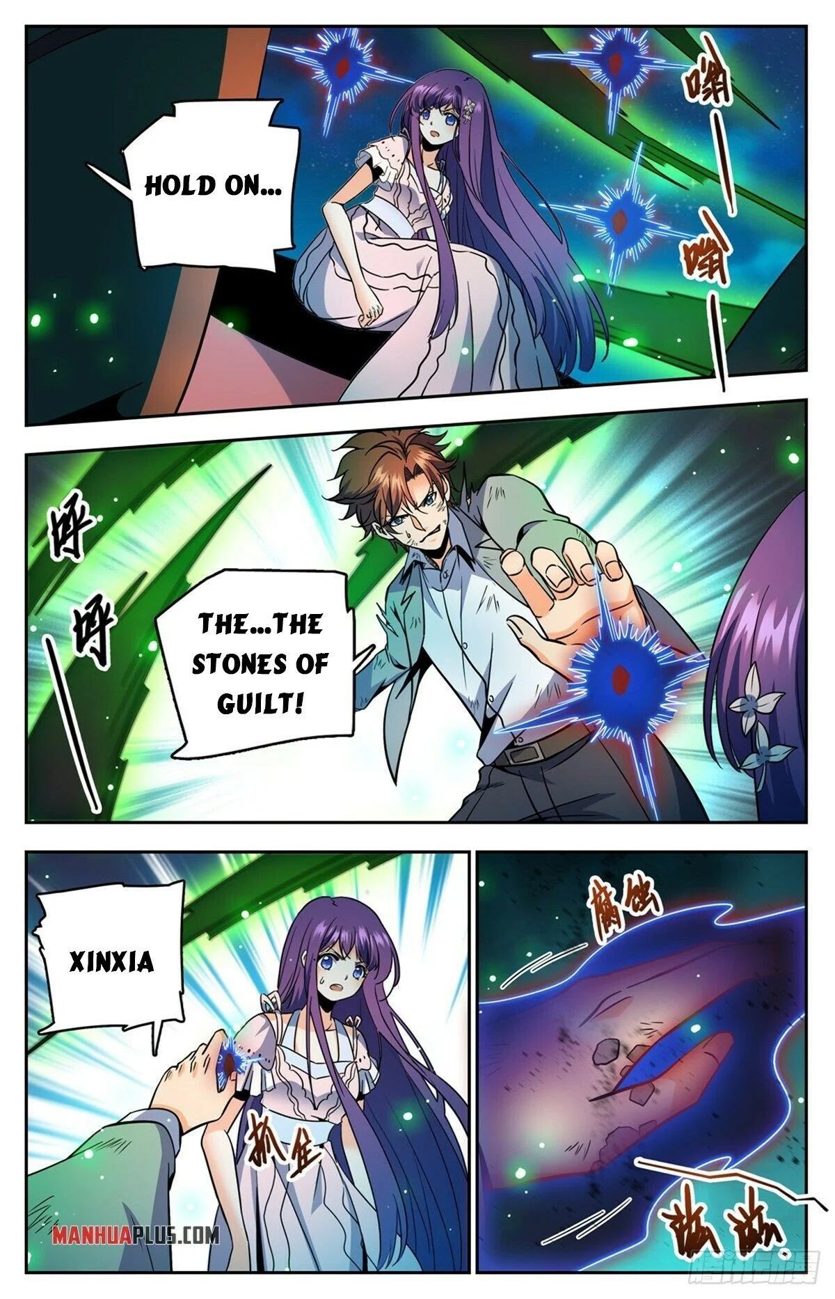Page 7 of Chapter 757