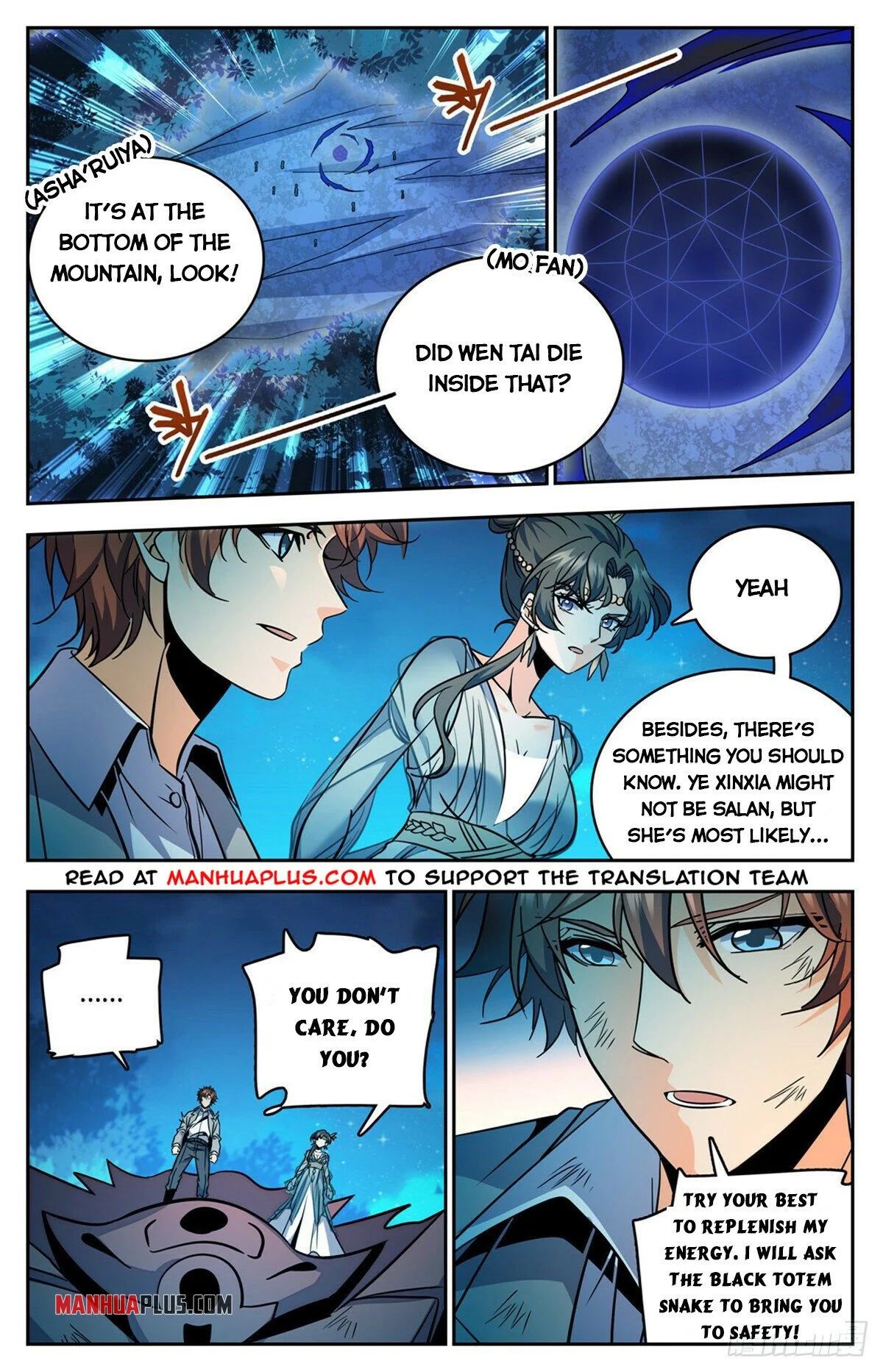 Page 11 of Chapter 757