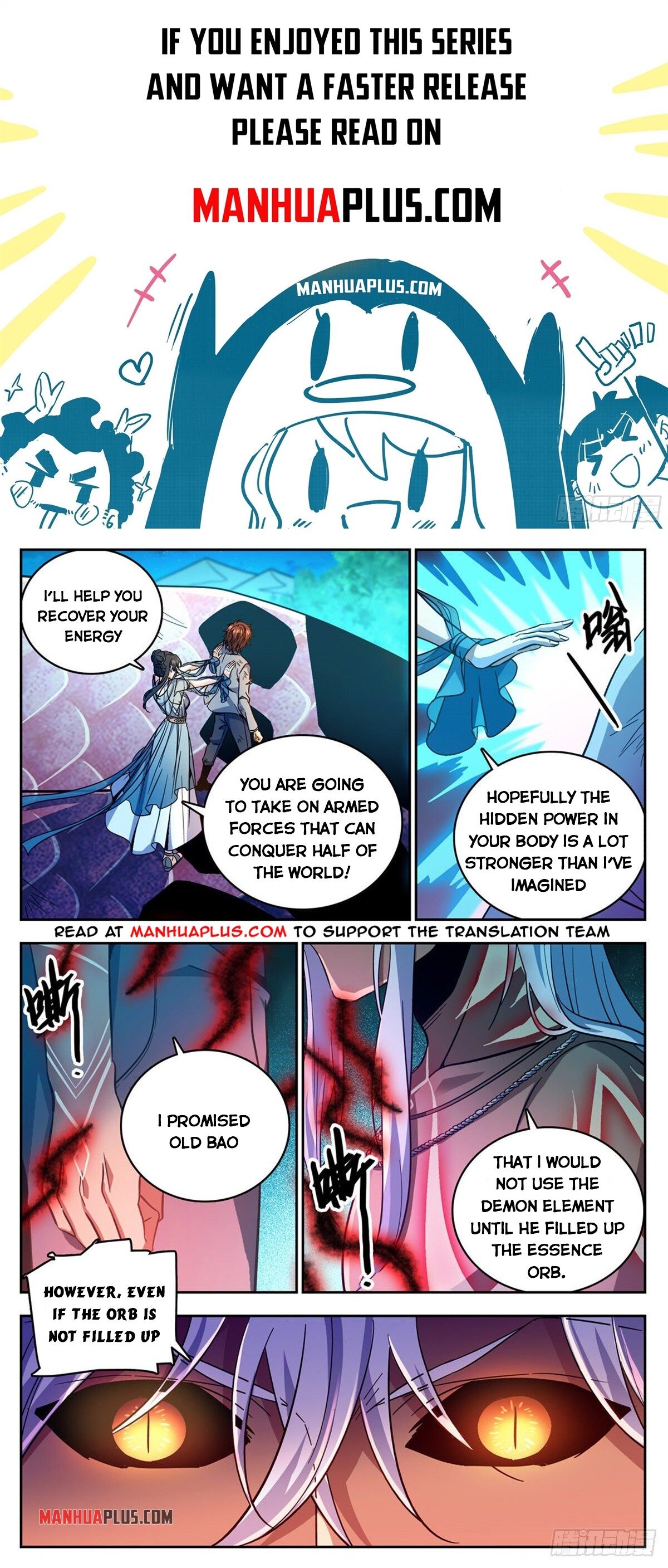 Page 1 of Chapter 758