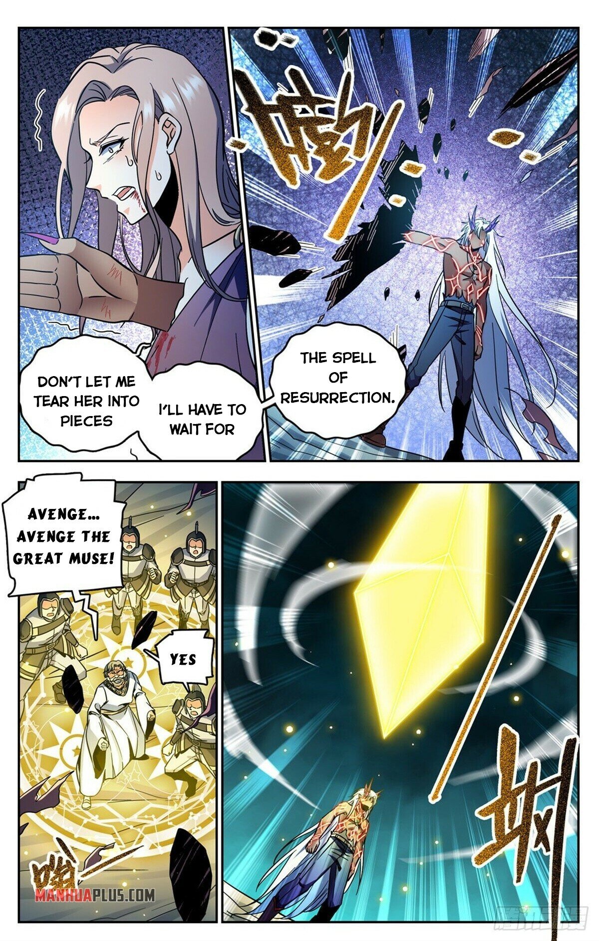 Page 7 of Chapter 758