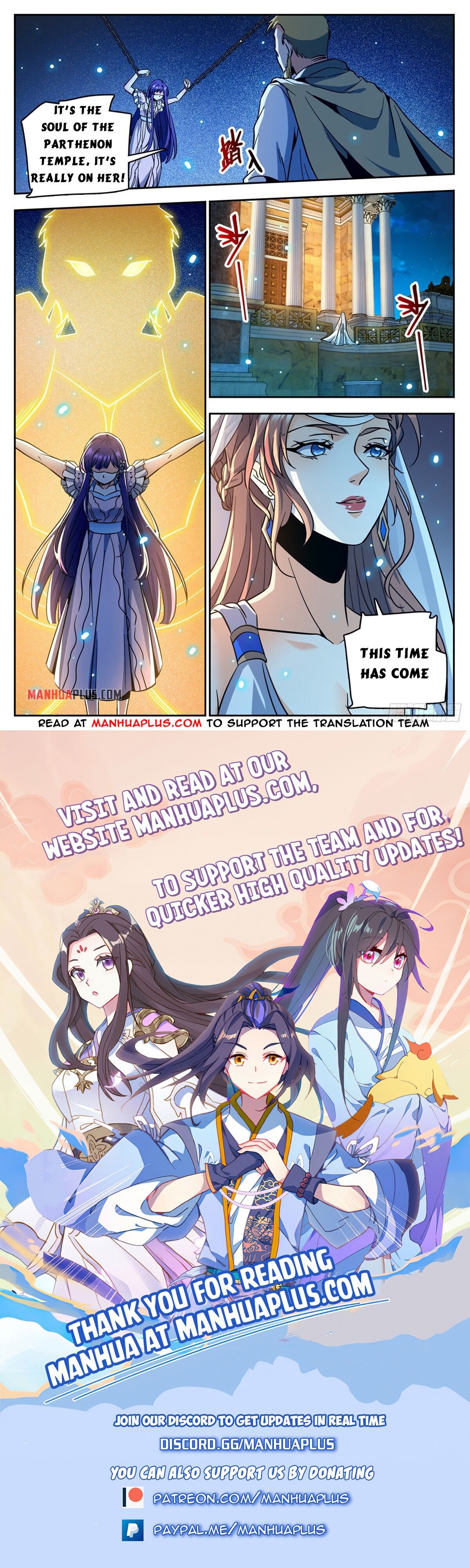 Page 12 of Chapter 758