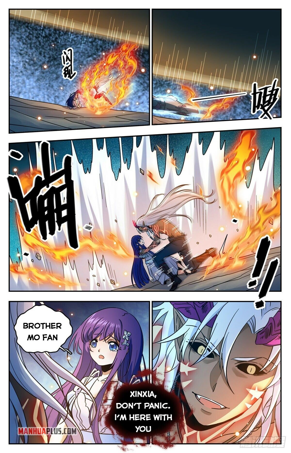 Page 4 of Chapter 760