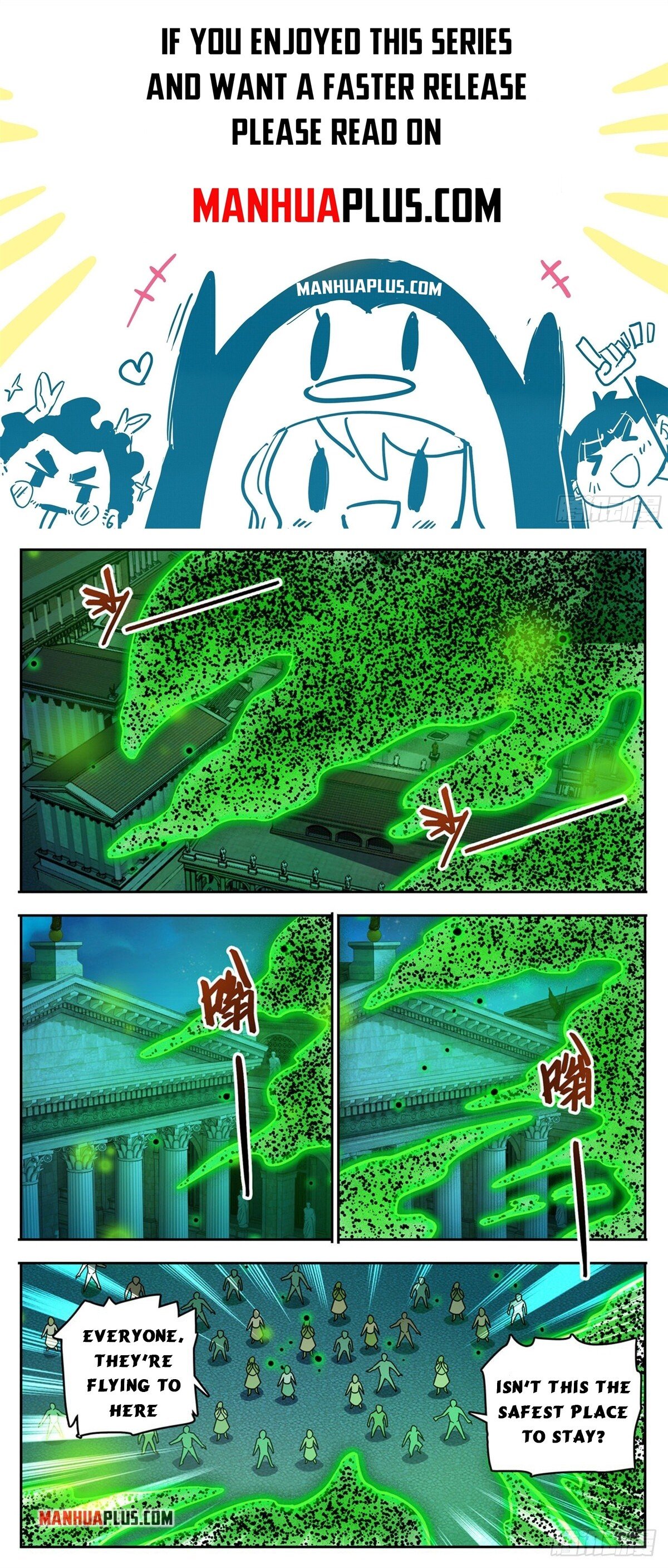 Page 1 of Chapter 761