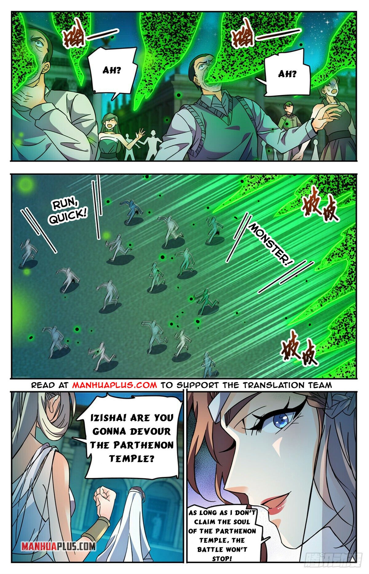 Page 2 of Chapter 761